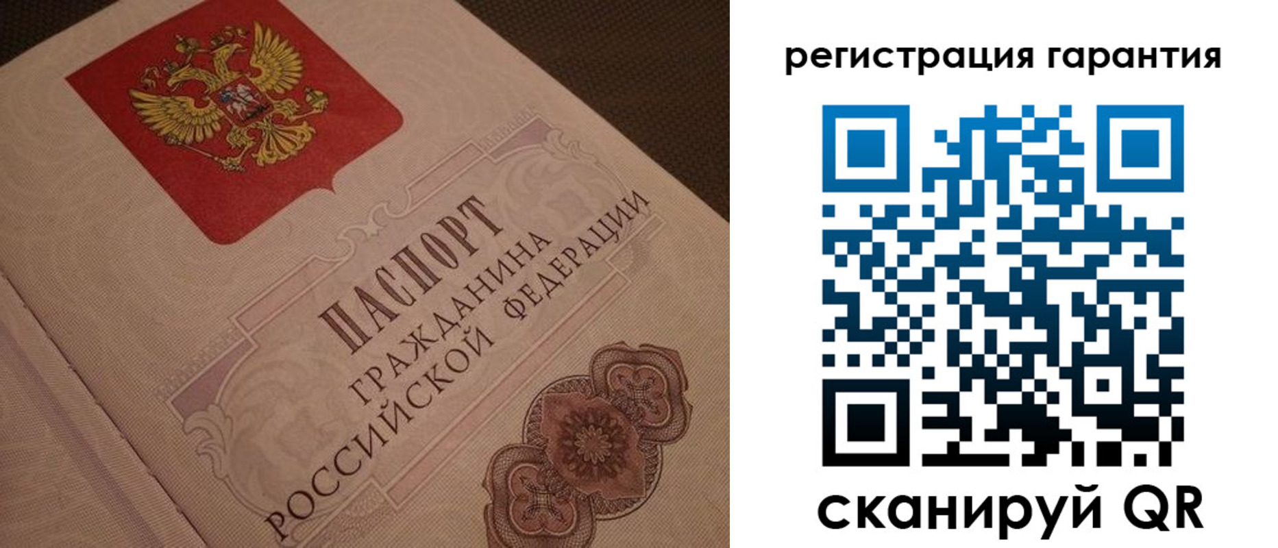 где прописаться в Пугачёве