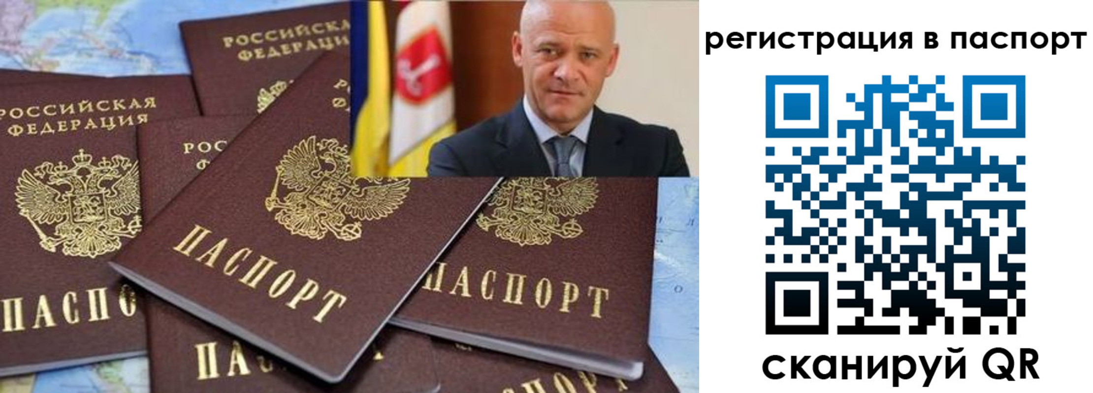 временная регистрация недорого в Пугачёве