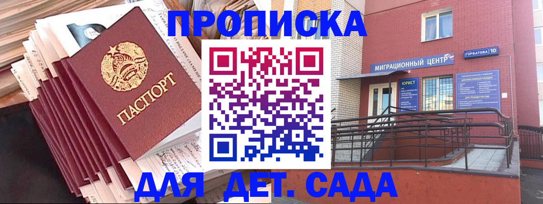 временная регистрация госуслуги в Пугачёве