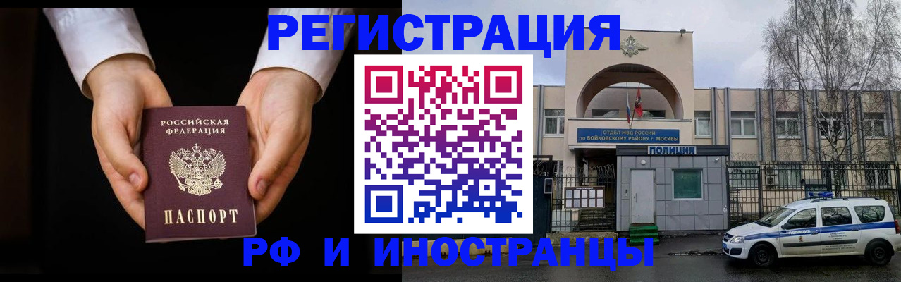 прописка поиск в Пугачёве
